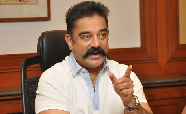 Tamil Nadu: Kamal Haasan Plans To State Tour For Party Strengthening - Sakshi