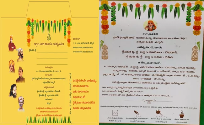 Marriage Invitation Card With Flower Seeds Goes Viral In Mancherial - Sakshi