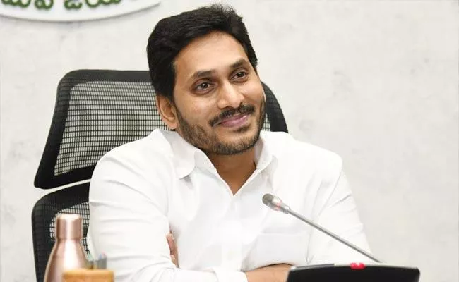 CM YS Jagan Comments On Chandrababu And Yellow Media - Sakshi