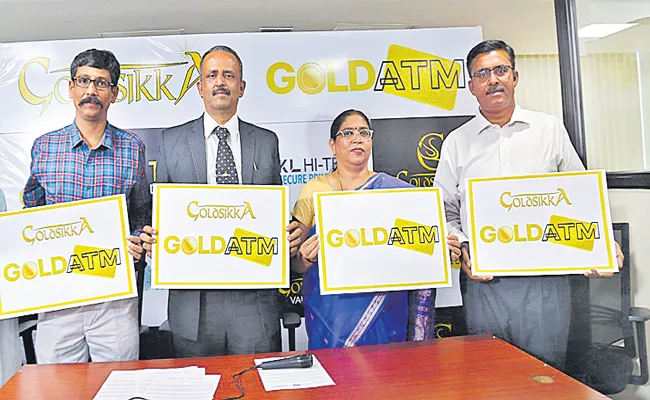 Gold ATMs are also coming - Sakshi