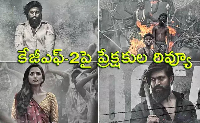 Audience Review On Yash Kgf Chapter 2 Movie - Sakshi