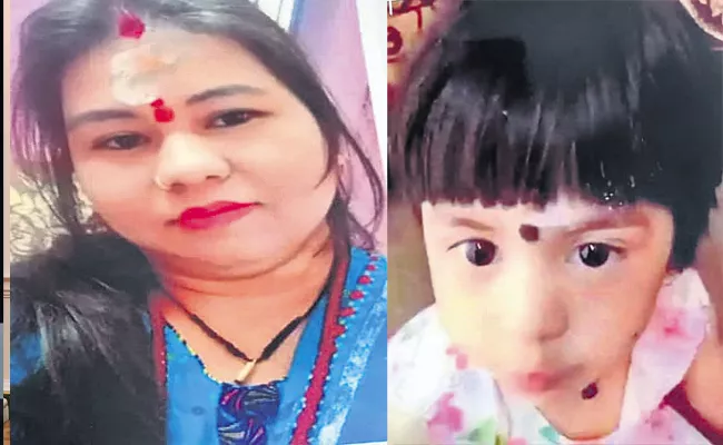 Woman With 2 Years Old Daughter Goea Missing At Patancheruvu - Sakshi