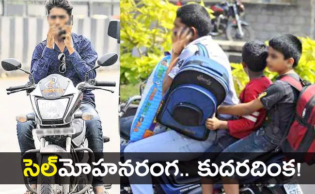 IIPH Study on Hyderabad Drive While Talking on Phone, Details Here - Sakshi