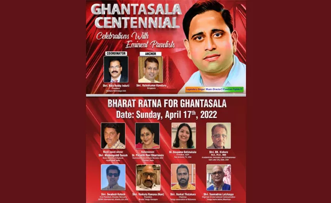 Indian Diaspora Demands BharataRatna For Ghantasala - Sakshi