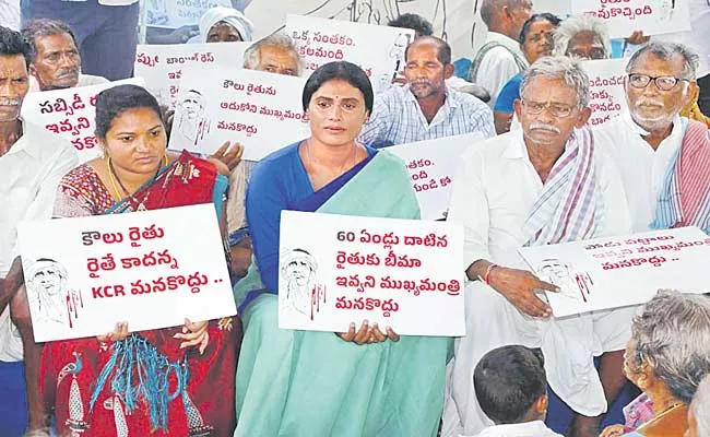 Telangana: YSRTP YS Sharmila Comments On CM KCR - Sakshi