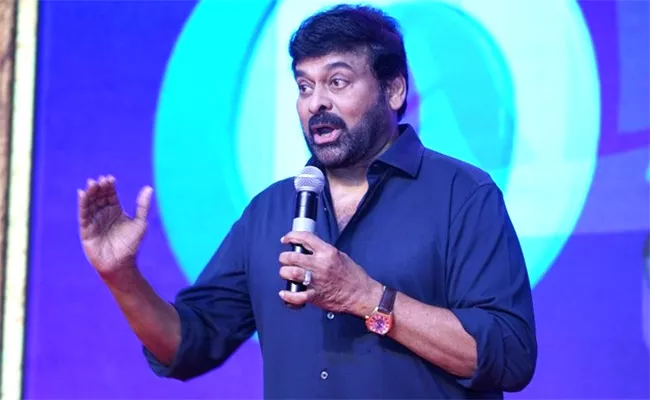 Chiranjeevi Comments On Ticket Price Rates - Sakshi