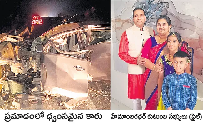 AP Couple From Australia Dies Road Accident At Chivvemla - Sakshi