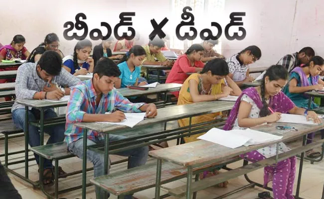 DED Students Worried That Changes In Teacher Eligibility Test TET - Sakshi