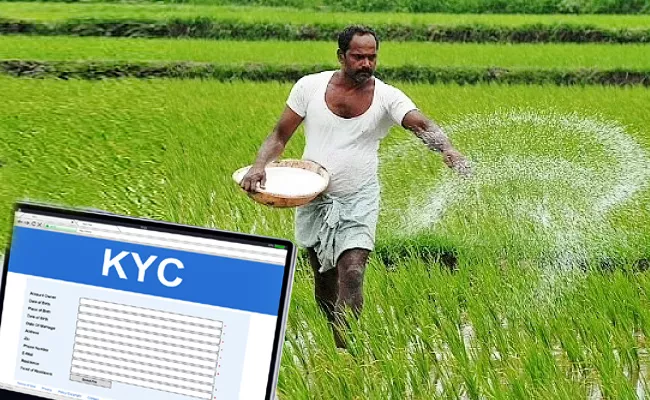 PM Kisan eKYC Update Farmers Aadhaar Not Linked Mobile Number - Sakshi