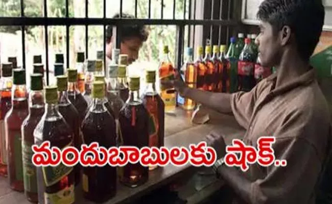 Liquor Prices Increase In Telangana - Sakshi