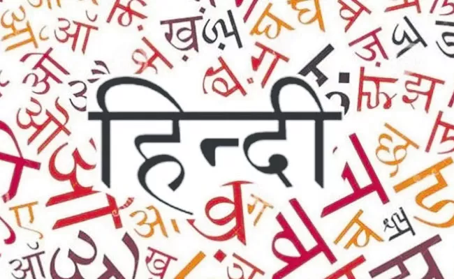 Is Hindi Not Required as Connecting Language: Nikhileswar - Sakshi