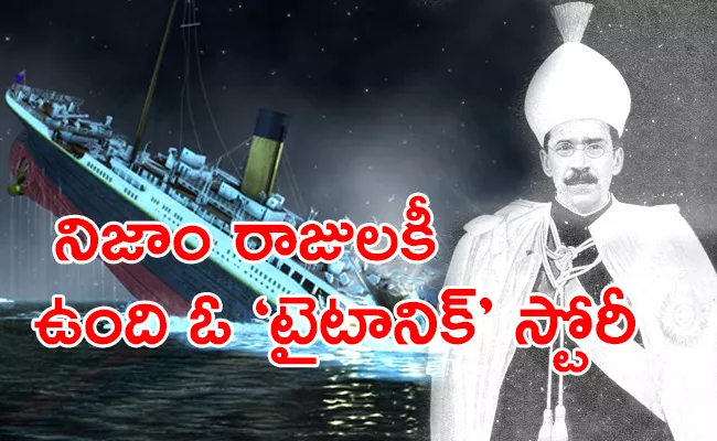 Nizam Currency Sikka Sinked In Celtic Sea and paper Currency History in India - Sakshi