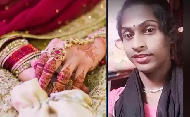 Newly wed Bride Turns Out To Be Man At Odisha - Sakshi