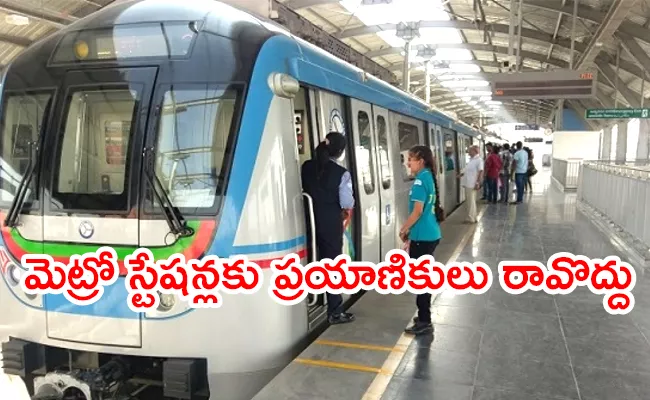 Hyderabad Metro Rail Stopped Due To Secunderabad Railway Station Protest - Sakshi
