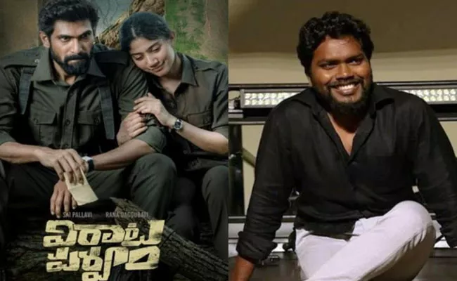 Tamil Director Pa Ranjith Praises Virata Parvam Movie And Team - Sakshi