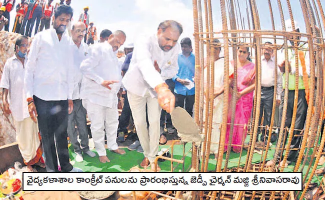 Construction of Govt Medical College in Vizianagaram is in Full Swing - Sakshi