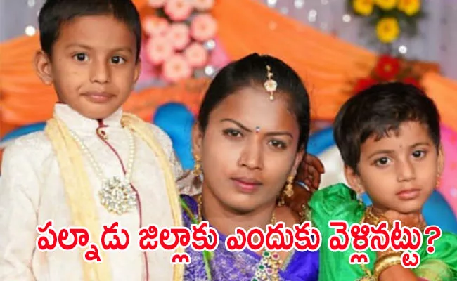 Nalgonda Married Woman Along With Two Children Self Death At Palnadu - Sakshi