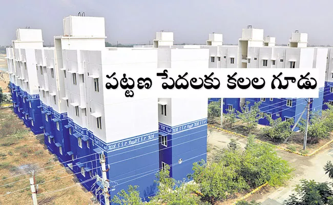 Andhra Pradesh: TIDCO Houses Distribution Full Schedule in Telugu - Sakshi