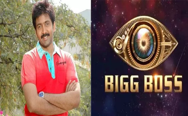 Vadde Naveen Entry In Bigg Boss 6 Telugu, Rumors Goes Viral - Sakshi