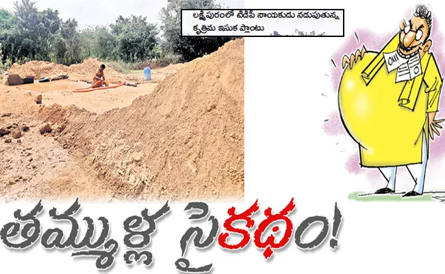 TDP Leaders Illegal Sand Sales In Kuppam - Sakshi