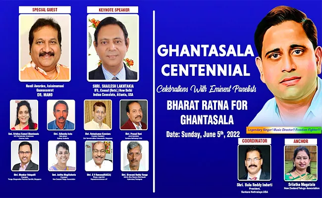 Signature Campaign for Bharat Ratna Award to Eminent Singer Late Ghantasala - Sakshi