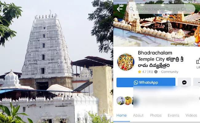 Bhadradri Kothagudem: Fake FB Pages Indecent Posts On Bhadrachalam - Sakshi