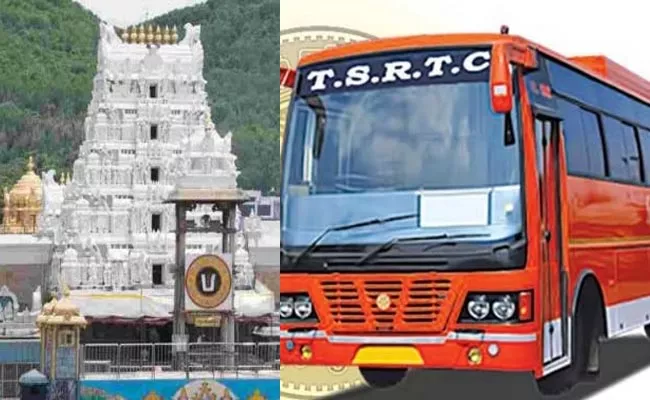 TSRTC Good News For Devotees Going To Tirumala - Sakshi
