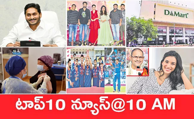 Morning Top 10 News Telugu Breaking News Latest Updates 11th July 2022 - Sakshi