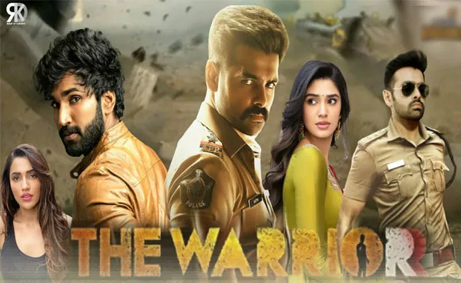 Ram Pothineni The Warriorr Movie First Day Collection - Sakshi