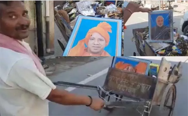 Man Found Photos Of PM Modi,CM Yogi Adityanath In Garbage - Sakshi