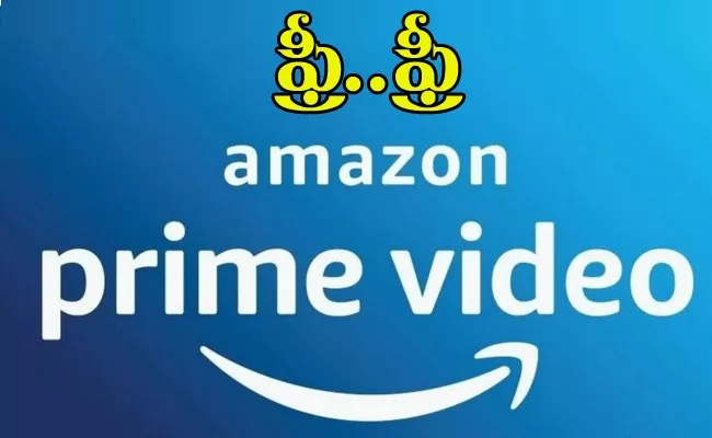 Amazon Prime Subscription Free For Airtel Jio Vodafone Users - Sakshi