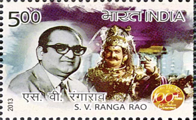 Azadi Ka Amrit Mahotsav Cinema Legendry Artists Sv Ranga Rao - Sakshi