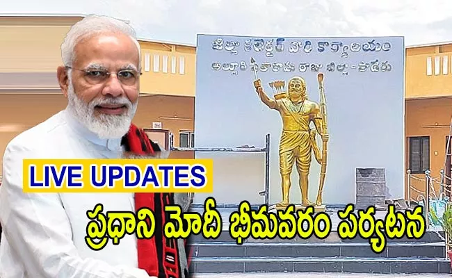 Andhra Pradesh: PM Modi Bhimavaram Tour Live Updates - Sakshi