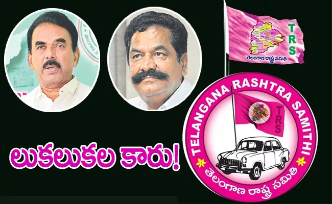 TRS Leaders Internal Fighting 45 Constituency Issues Troubling Party - Sakshi
