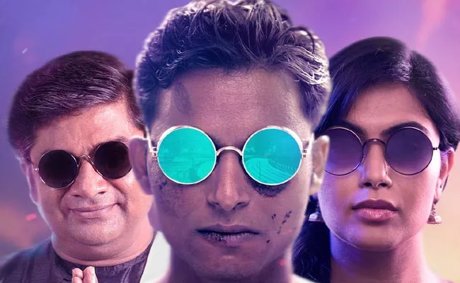 Janardhan Chikkanna Gultoo Movie Telugu Trailer Released - Sakshi