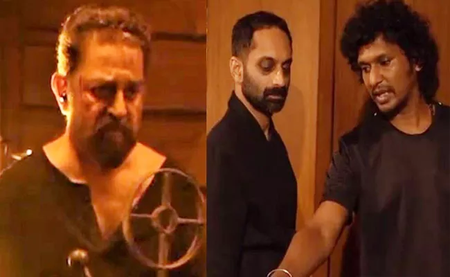 Kamal Haasan Vikram Movie Making Video Released - Sakshi