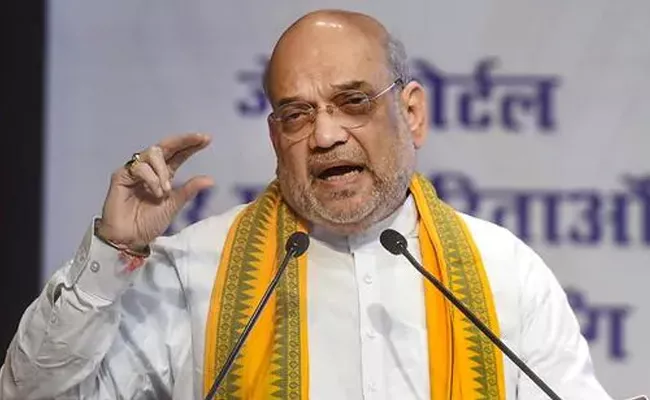 Amit Shah Launches Government E-marketplace In India - Sakshi