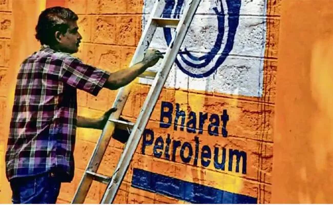 Bpcl Will Invest Rs 1.4 Lakh Crore In Petro Chemicals, City Gas - Sakshi