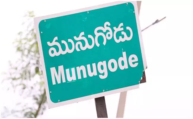 Communist Parties may Support to TRS party in Munugode Election - Sakshi