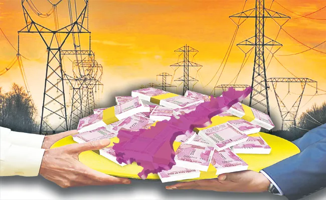 Power sector which has collapsed during Chandrababu Govt - Sakshi