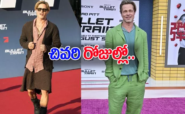 Brad Pitt Explains On Why He Wore Skirt On Bullet Train Red Carpet - Sakshi