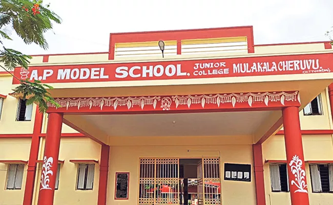 AP Model Schools Recruitment 2022 Teaching Posts Notification Released - Sakshi