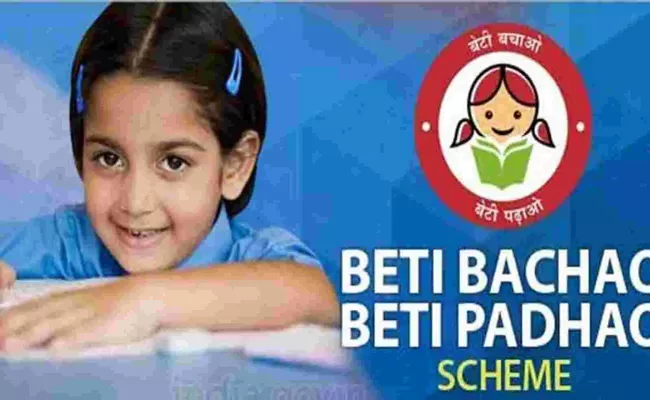 Over 78percent Funds For Beti Bachao Spent On Ads - Sakshi