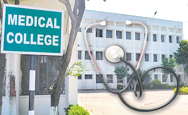 Andhra Pradesh govt new medical colleges NMC Application process - Sakshi