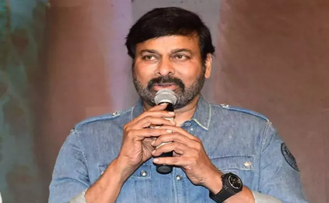 Chiranjeevi Speech at First Day First Show Movie Pre Release Event - Sakshi