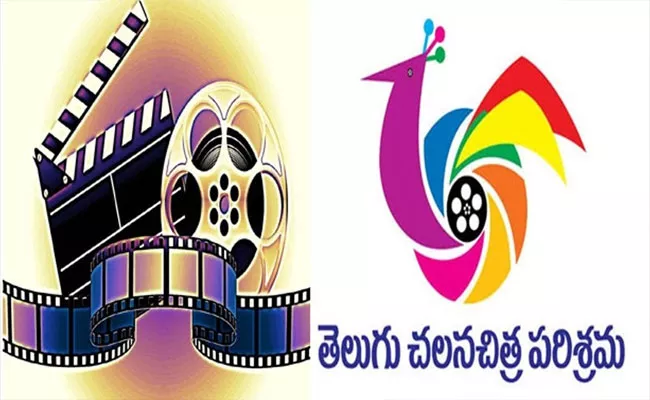 Producers Council Meeting With Film Federation Over Salary Hike Issue - Sakshi