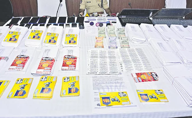 Scam in the name of gift card at Chittoor - Sakshi