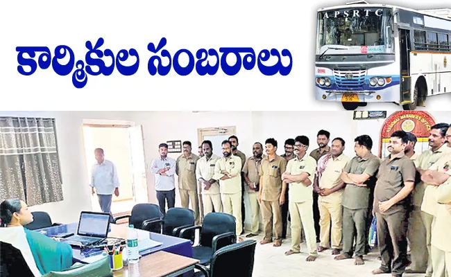 PRC for RTC employees In Andhra Pradesh From October - Sakshi