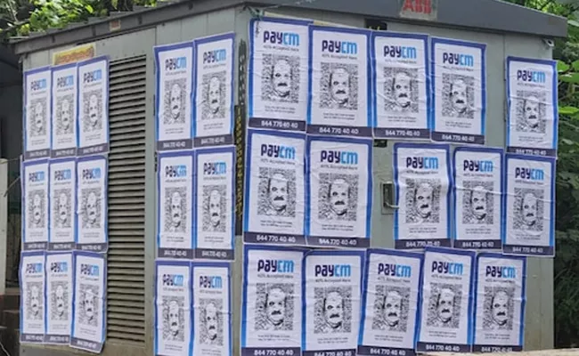 Karnataka Congress Put Up PayCM Posters With CM Bommai Face - Sakshi