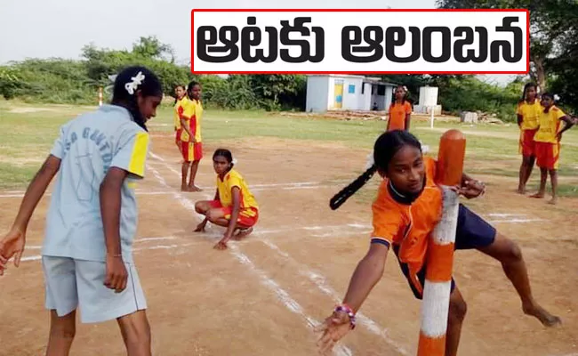Jagananna Sports Club Used to find Talented Athletes in Villages - Sakshi